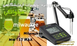 پی اچ متر مولتی پارامتر pH/ORP و دما Milwaukee MW151 MAX